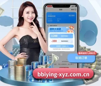 bbiying-xyz.com.cn APP