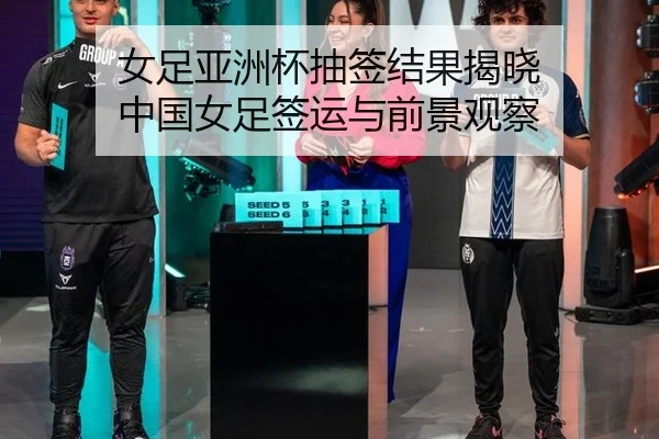 nv-zu-ya-zhou-bei-chou-qian-jie-guo-jie-xiao-zhong-guo-nv-zu-qian-yun-yu-qian-jing-guan-cha-2-496.jpg